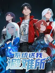 一起去露营 综艺全集在线观看